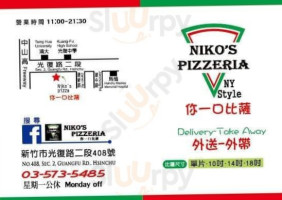 Niko's Pizzaria Ny Style food