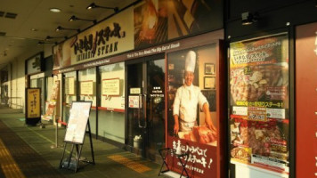 いきなりステーキ イオンモール Yī Dān Diàn food