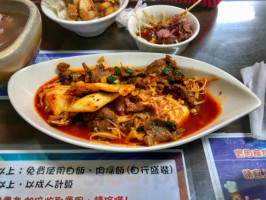 Xīn Yíng Lǐ Jiā Yǔ Háng Niú Ròu Tāng food
