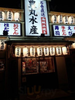 Shí Juàn Zhí Sòng Hǎi Zéi Bāng Shāo き Lǐ Wán Shuǐ Chǎn Gǔ Chuān Dà Tōng Diàn inside