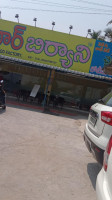 Srinivasam Food Factory outside