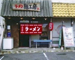 ラーメン Miàn Gōng Fáng food