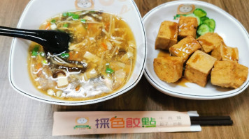 Cǎi Sè Jiǎo Diǎn food