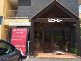 Ai Jiā Bèi outside
