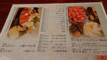 はや Quán Zhōu の Xiāng menu