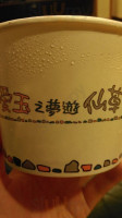 ài Yù Zhī Mèng Yóu Xiān Cǎo food