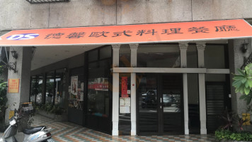 Dé Xīn Fēng Wèi Měi Shí Guǎn Viva Café food