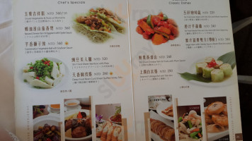 Yǎng Xīn Chá Lóu food