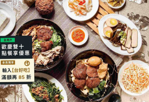 Yù Zǔn Chún Zhī Niú Ròu Miàn Guǎn Shuǐ Tián Diàn food