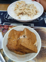 Tiān Péng Yuán Shuài food