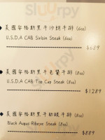 Yīn Lè Hé Fǎ Shì Xiāng Cūn Cān Tīng food