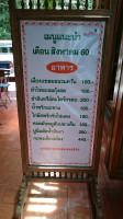 Terra Cotta Rayong food