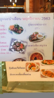 Terra Cotta Rayong food