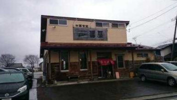 Zhōng Huá Shí Táng Yī Fān Wū outside