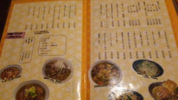 Zhōng Huá Shí Táng Yī Fān Wū food