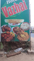 Vaazhai food