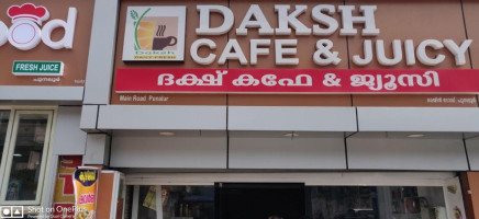 Daksh Cafe Arabian Foods inside
