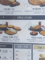 아비꼬 강남역점 food