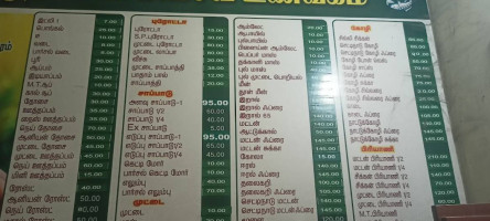 Palaniappa Mess menu