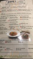 Yì Shì Wū Gǔ Lā Jué Café Grazie food