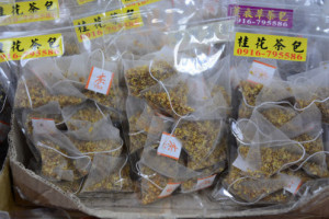 Guì Huā Xiàng Huā Chá Bīng Qū Tāng Yuán food