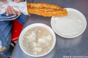ā é Lǎo Diàn Dòu Huā food