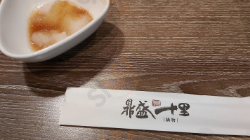 Dǐng Shèng Shí Lǐ Huǒ Guō Jiā Yì Diàn food