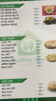 Madhur Bhoj food