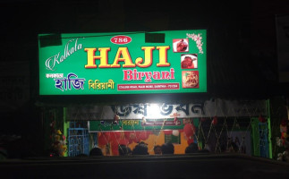 Kolkata Haji Biriyani inside