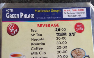 Manikandan Groups Green Palace food