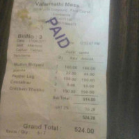 Valarmathi Kongunaatu Samayal menu