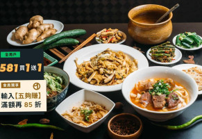 Niú Lǎo Dà Niú Ròu Miàn Guǎn food