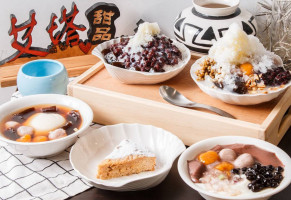 ài Tǎ Tián Pǐn Wū food