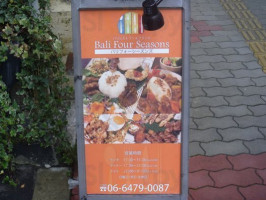 Bali Four Seasons food