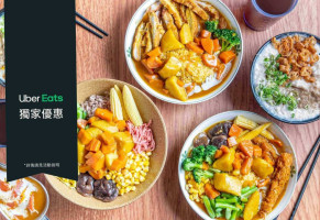 Yì Xuān Fān Jiā Kā Lī food