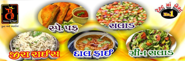 Bhurabhai Pavbhajiwala food