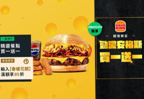 Burger King漢堡王 新竹忠孝店 food