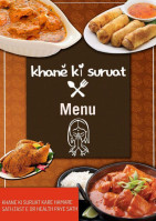 Khane Ki Suruat food