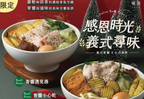 Cháo Wèi Jué． Tāng Lǔ Zhuān Mén Diàn Tái Běi Zhuāng Jìng Fēn Shè food