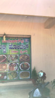 Suresh Gowda Military Chikkaballapura food