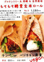 Vegan Burger Nourish Xiǎo Shān Diàn food