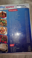 Yadgar Only Chicken menu