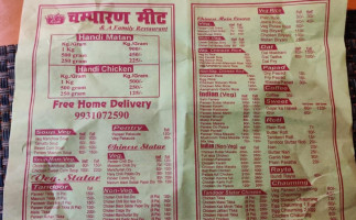 Champaran Meat menu