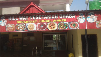 Hill Way Vegetarian Dhaba inside