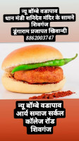 New Bombay Vadapav, Sheoganj food