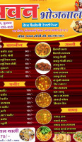 Pavan Bhajanlay food