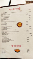 Haldi Mirchi menu