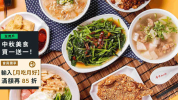 Jīn Lián Lǔ Ròu Fàn food