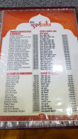 Suvarnajyot menu