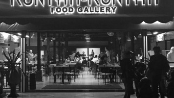 Kunyah Kunyah Food Gallery inside